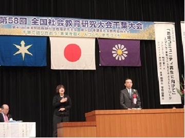 あいさつをする宇野議長の様子