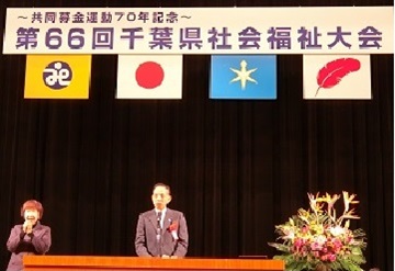 挨拶をする宇野議長の様子