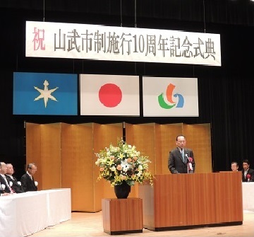 挨拶をする宇野議長の様子