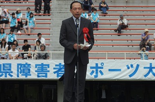 千葉県障害者スポーツ大会