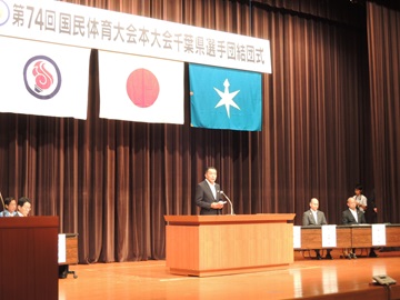 選手を激励する阿井議長 選手を激励する阿井議長