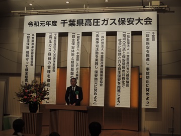 お祝いを述べる阿井議長