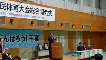 祝辞を述べる今井副議長