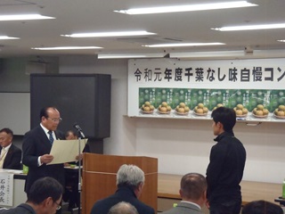 議長賞を授与する今井副議長