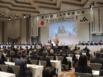 JA千葉県大会で祝辞を述べる信田議長