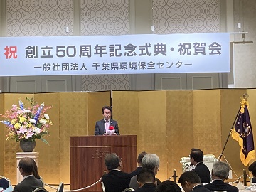 創立50周年記念式典にてお祝いの言葉を述べる伊藤議長の様子