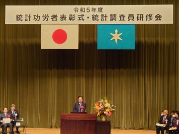 統計功労者表彰式に山本副議長が出席し祝辞を述べる様子