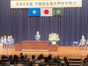 千葉県生涯大学校卒業式であいさつをする伊藤議長の様子