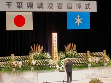 追悼のあいさつを述べる三沢副議長の様子