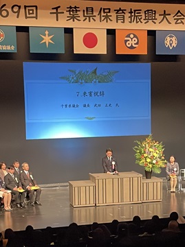 挨拶を述べる武田議長の様子