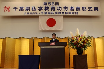 お祝いの言葉を述べる武田議長の様子