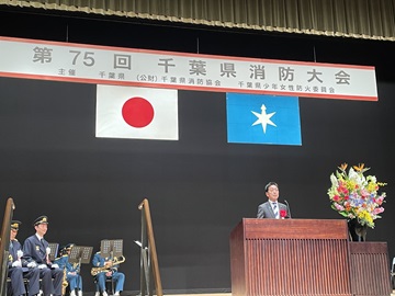 千葉県消防大会であいさつをする瀧田議長の様子