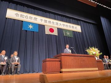 千葉県生涯大学校卒業式でお祝いの言葉を述べる瀧田議長の様子