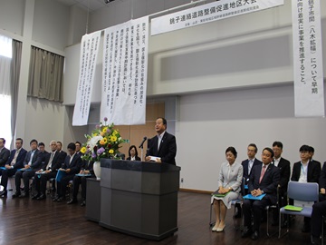 銚子連絡道路整備促進地区大会であいさつをする實川副議長の様子