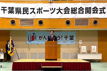 総合開会式で選手に向けて激励の言葉を述べる武田議長の様子
