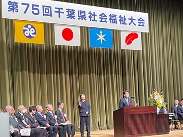 社会福祉大会であいさつする武田議長