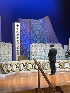 慰霊祭に来賓として出席し挨拶を行う武田議長の様子
