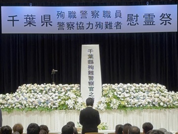 追悼の言葉を述べる武田議長