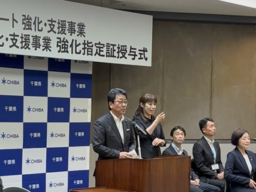 激励の言葉を述べる武田議長