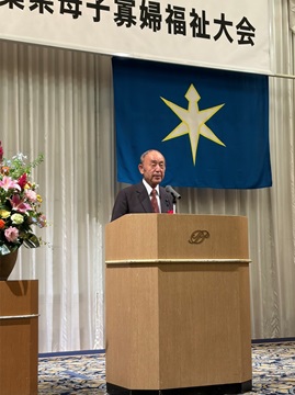 お祝いの言葉を述べる宍倉議長