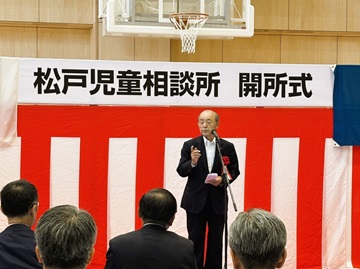 あいさつをする宍倉議長