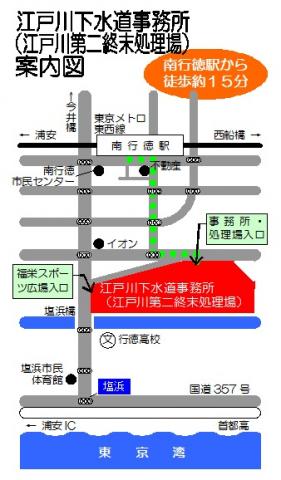 案内図