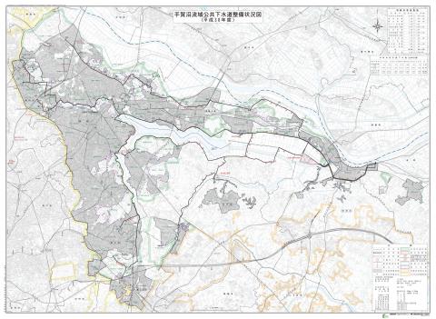 幹線管渠（H30）