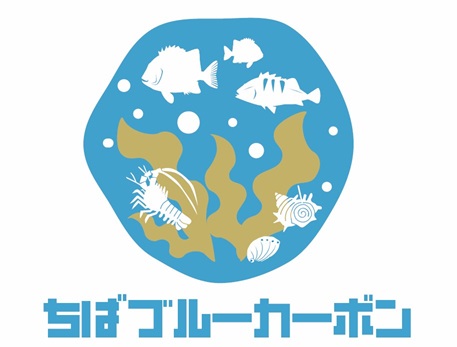 千葉県ブルーカーボン推進協議会ロゴマーク横タイプバージョン