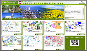 ちば情報マップの画像