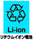 リサイクルマーク