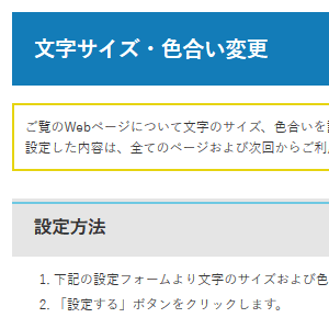 縮小する