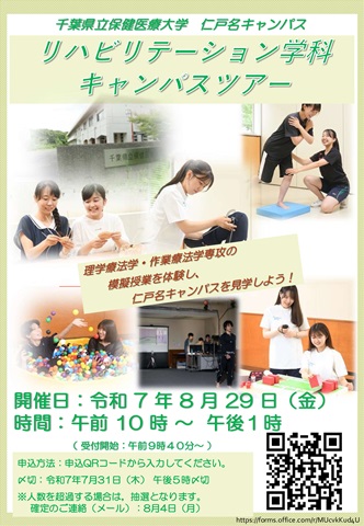 チラシの画像