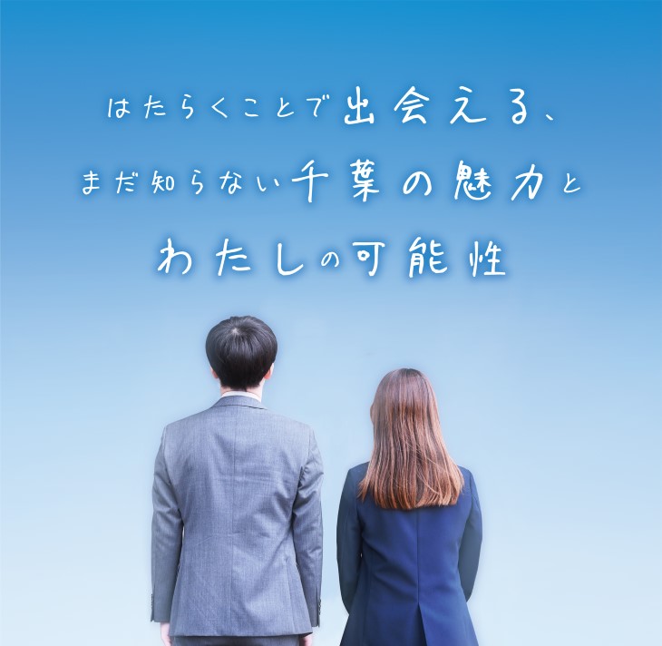 職員画像