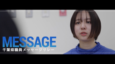 メッセージリレー１