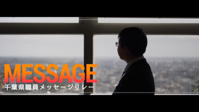 メッセージリレー２