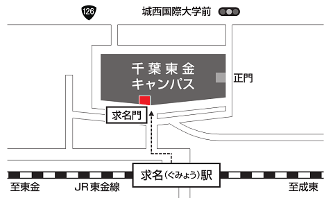 城西国際大学の周辺地図