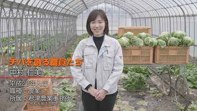 農業動画の画像