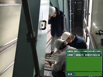 塗膜厚の確認の様子