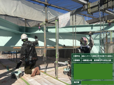 塗装塗替の様子