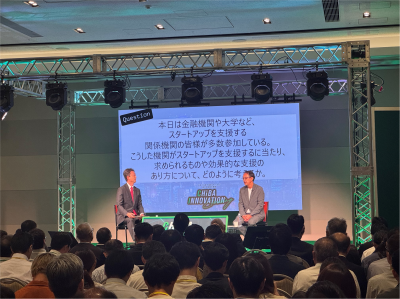 スタートアップ総合支援拠点事業イベント