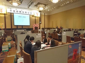 仙台での観光商談会の画像