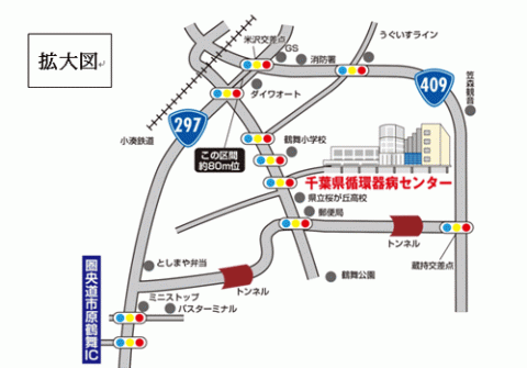 千葉県循環器病センター拡大図