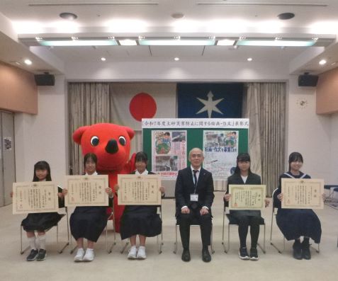 土砂災害　絵画　入賞　コンクール