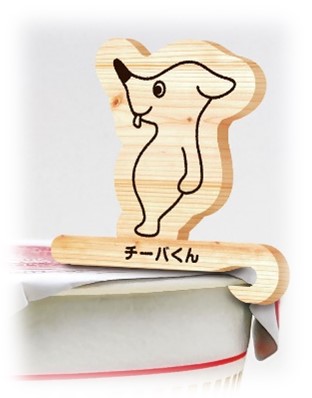 山武杉カップ麺キーパー