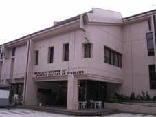 市川市自然博物館