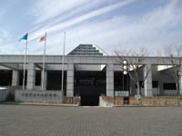 県立中央博物館