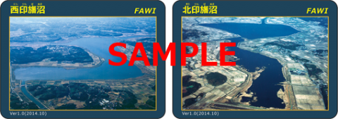 印旛沼ダムカードのサンプル画像（表）