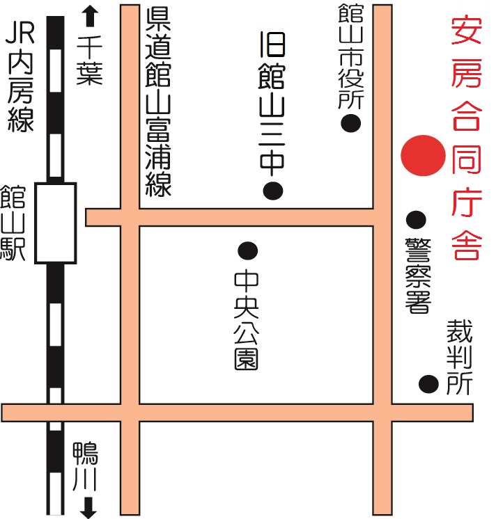 安房合同庁舎案内図