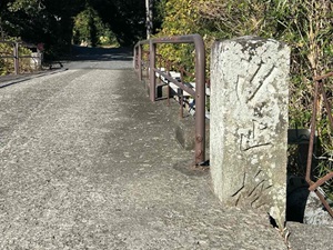 親柱の写真