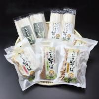 長生きそば特選セット